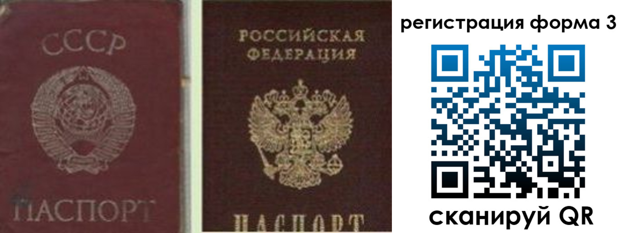 прописка для школы в Туринске