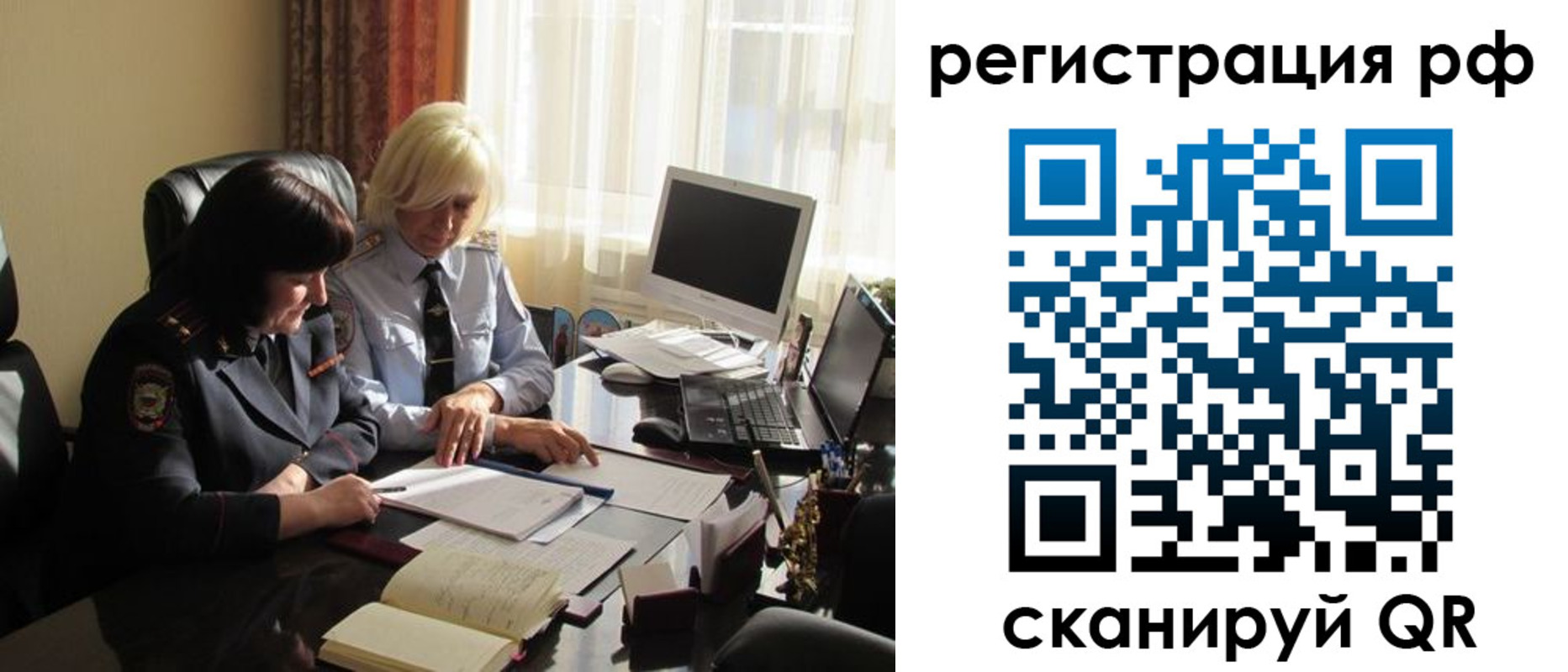 прописка иностранных граждан в Туринске