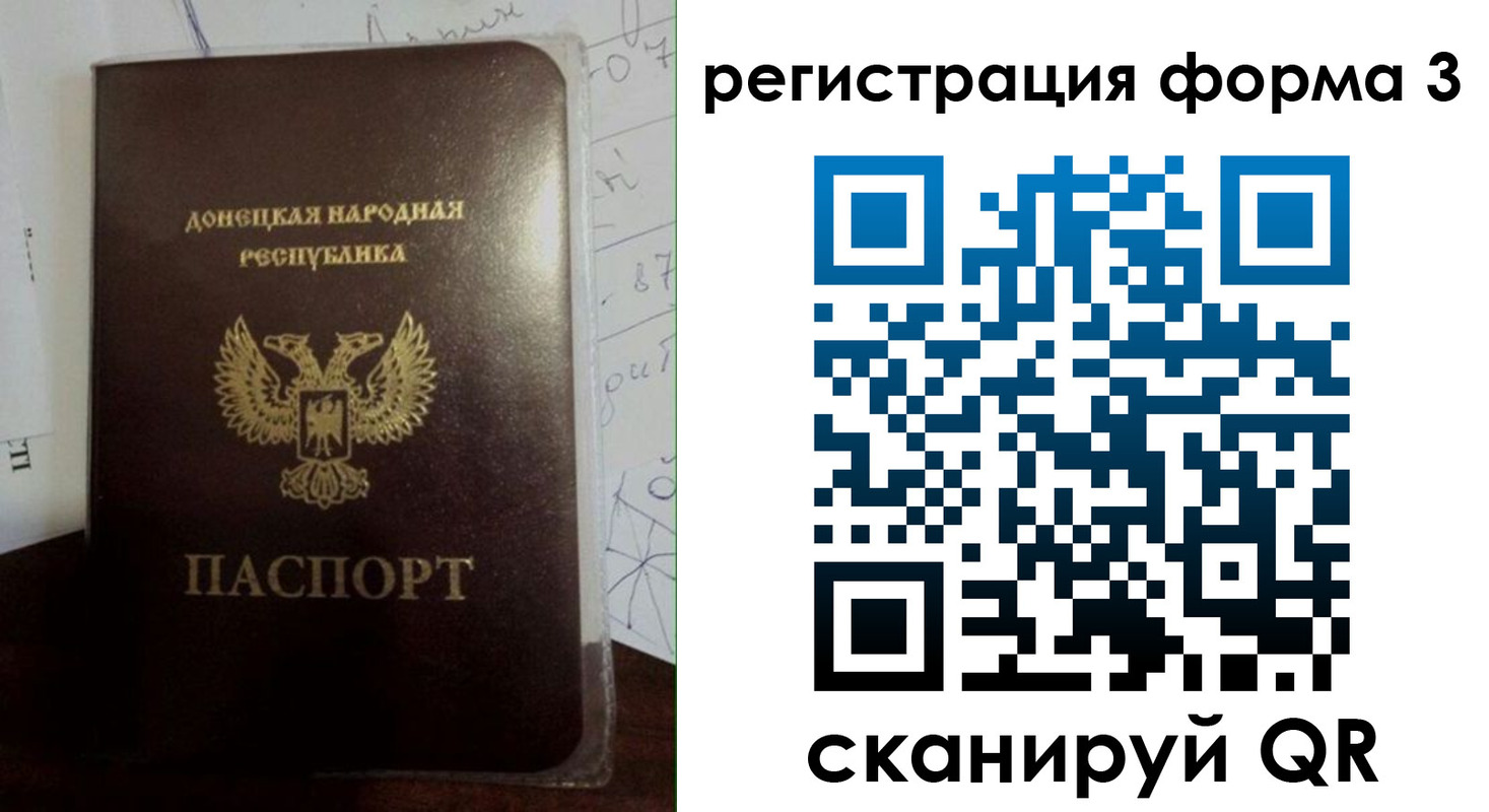 прописка от собственника в Туринске