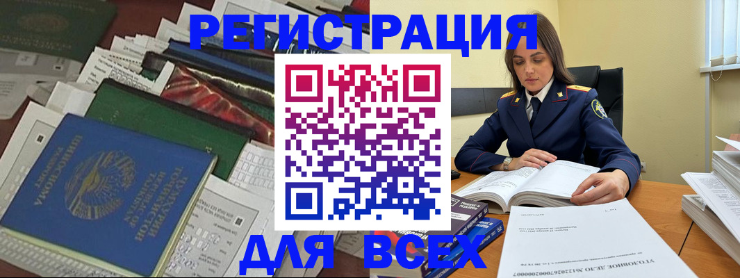 временная регистрация госуслуги в Туринске