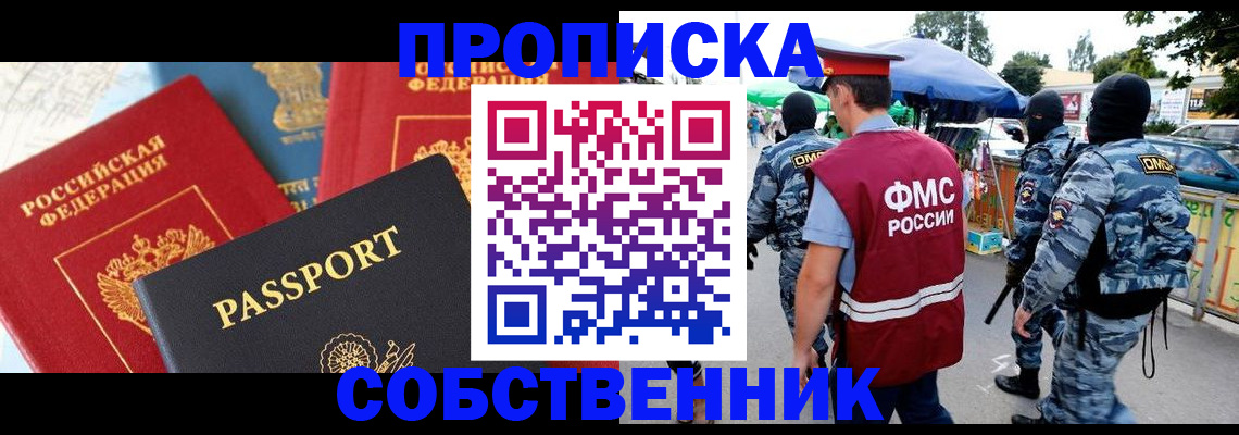 найти адрес прописки в Туринске
