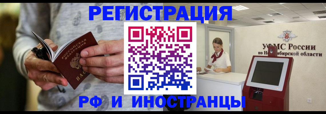 прописка регистрация в Туринске