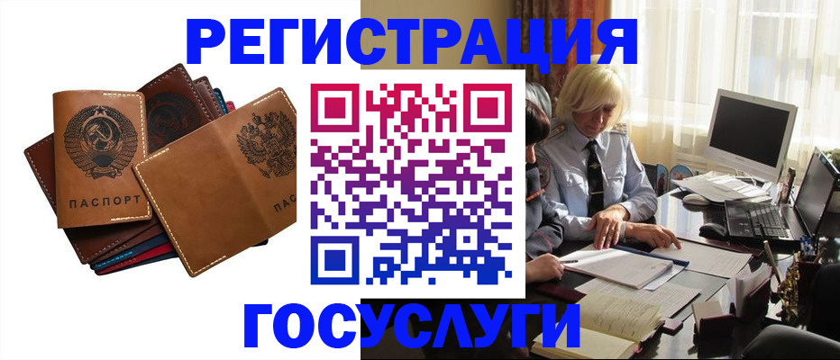 регистрация для дет. сада в Туринске